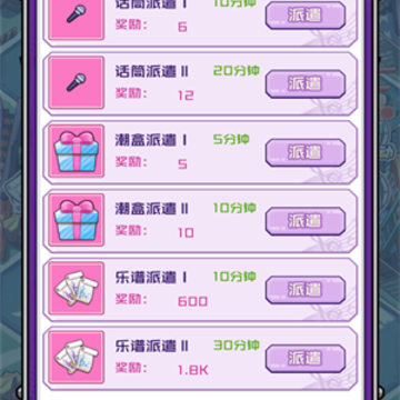 我的梦幻之城 我的梦幻之城