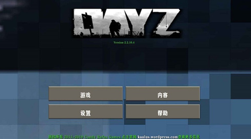 ����ս��2dayz���°����mod1.4�汾(����ս��2DAY Z����)