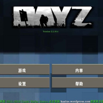 ����ս��2dayz���°����mod1.4�汾(����ս��2DAY Z����)