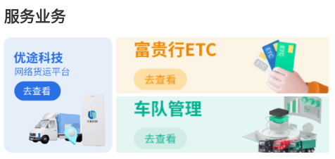 ����ͨapp