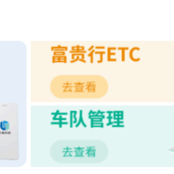 ����ͨapp