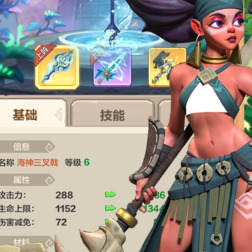勇者养成记体验服 勇者养成记体验服
