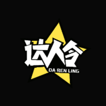 达人令app 达人令app