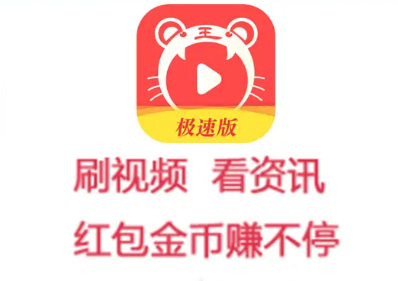 �ֻ����㼫�ٰ�app