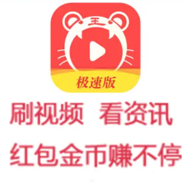 �ֻ����㼫�ٰ�app