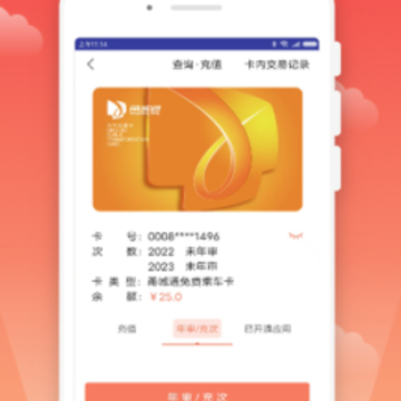 ��������app�ٷ�����