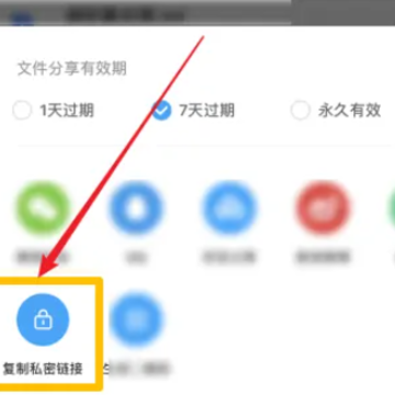 百度网盘怎么分享连接和提取码 百度网分享失败怎么办 百度网盘怎么分享连接和提取码 百度网分享失败怎么办