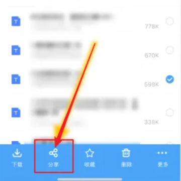 百度网盘怎么分享连接和提取码 百度网分享失败怎么办 百度网盘怎么分享连接和提取码 百度网分享失败怎么办