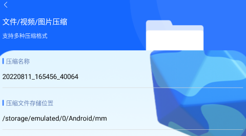 ����ѹר��app