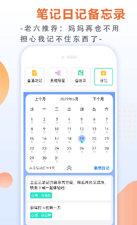 �����Ʊʼ�app