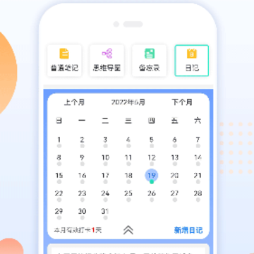 �����Ʊʼ�app