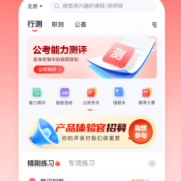 ��;����app