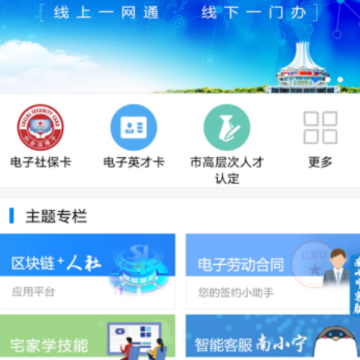 �����ǻ�����app�ٷ�����
