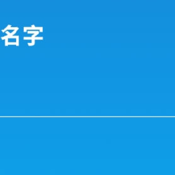 英孚英语 24x7 英孚英语 24x7