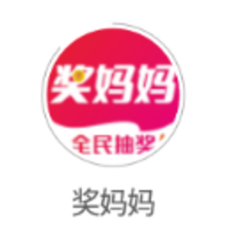 奖妈妈app 奖妈妈app