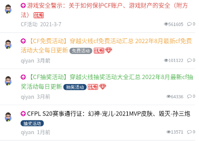 小苹果活动助手安卓版APP 小苹果活动助手安卓版APP