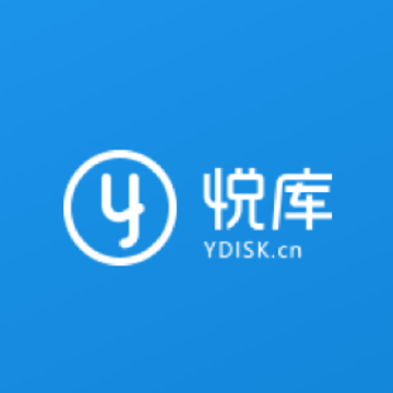 悦库网盘手机版 悦库网盘手机版