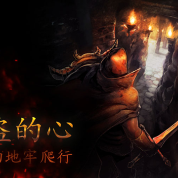 侠盗的心独立版本下载 侠盗的心独立版本下载