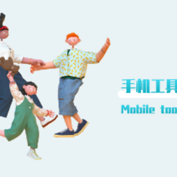 ɳ©������ֹٷ�app