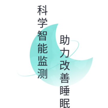 珂颜玉睡眠app 珂颜玉睡眠app