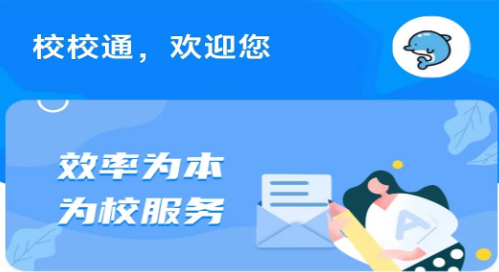 УЧͨapp