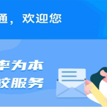 УЧͨapp