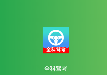 ȫ�Ƽݿ�app