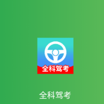 ȫ�Ƽݿ�app