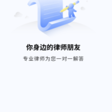 ������ʦ��app