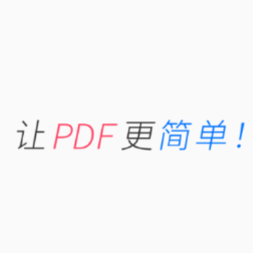轻闪PDF app 轻闪PDF app