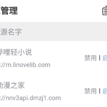 海猫小说 海猫小说