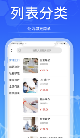 ��ʹ����app