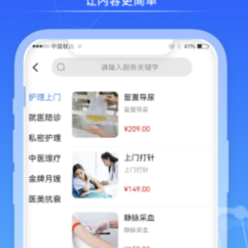 ��ʹ����app
