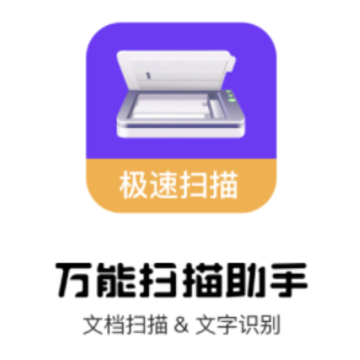 ����ɨ������app