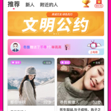 ����app