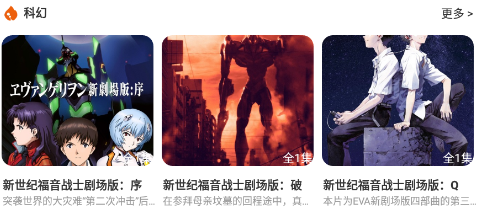 emoFun app emoFun app