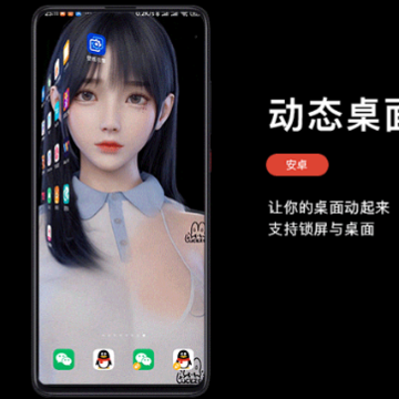 麻匪mpkg手机壁纸(壁纸引擎) 麻匪mpkg手机壁纸(壁纸引擎)