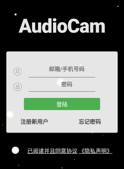 AudioCam app