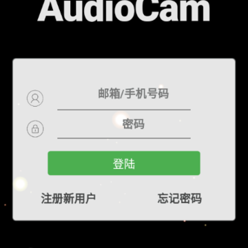 AudioCam app
