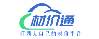 材价通app 材价通app
