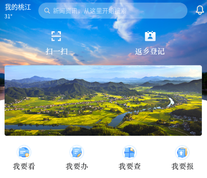 �ҵ��ҽ�APP