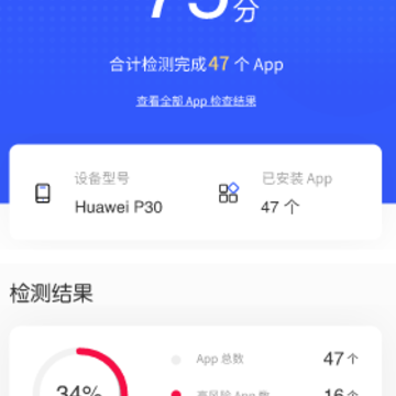隐查查app 隐查查app