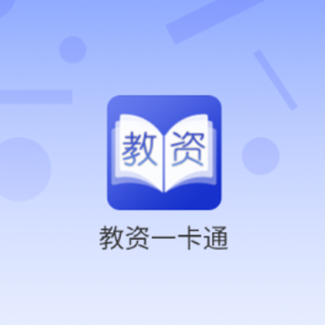 ����һ��ͨapp