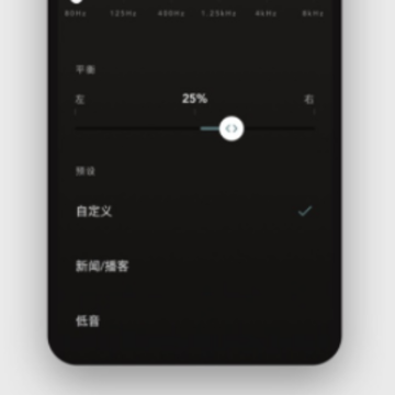 Devialet Gemini app Devialet Gemini app