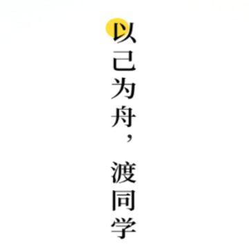 度同学(错题扫描) 度同学(错题扫描)