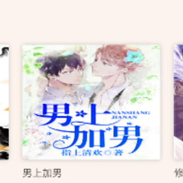 青葶动漫 青葶动漫