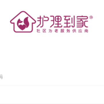 护理e到家护理员端 护理e到家护理员端