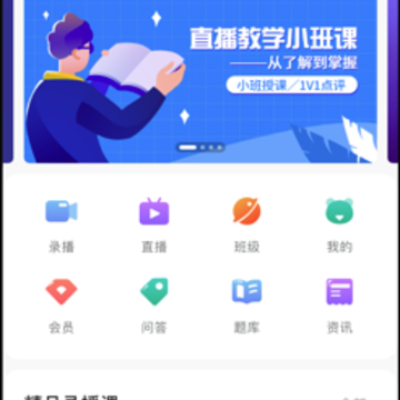 ��Ʒ��ƿ���app�ٷ�����