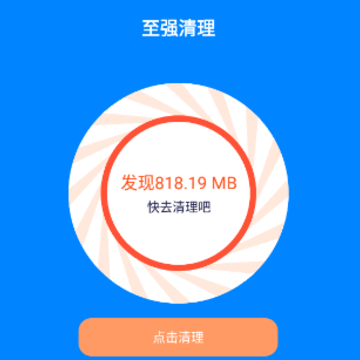 ��ǿ����APP