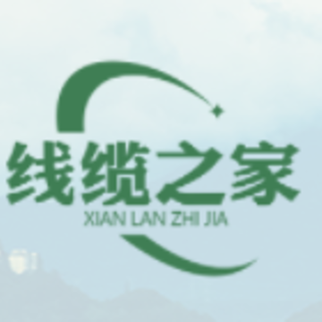 线缆之家app 线缆之家app